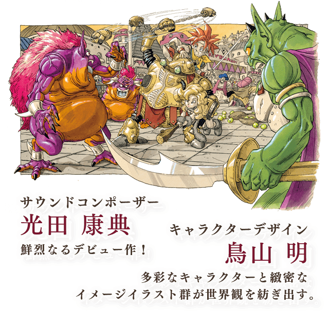 【画像】鳥山明さんが描いた芸能人のイラストにとても愛を感じる