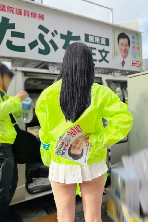 半ケツ選挙スタッフ　暑いだけだった・・・