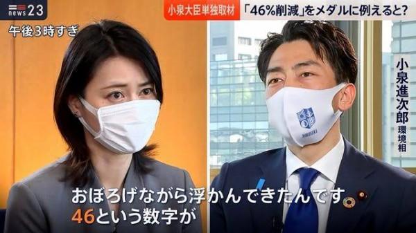 マツコ「いくつに見えます？」に不快感
