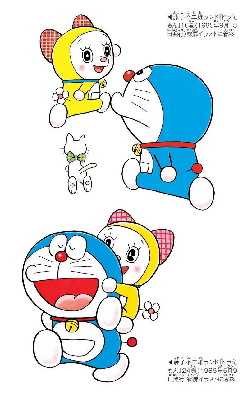 マンデラエフェクト議論　ドラミちゃんの耳・・・