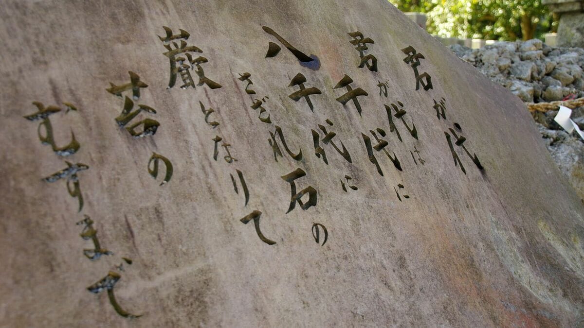 卒業式『君が代』歌いたくない　文科省へ申し入れ・・・