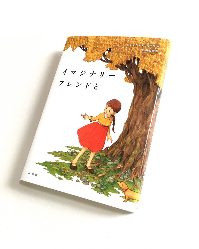 幽霊と結婚する方法