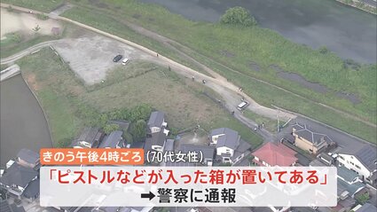 拳銃とかロケットランチャーっぽいのが落ちてた・・・