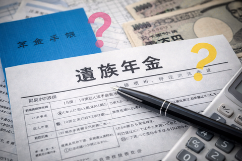 【悲報】遺族年金、2026年度も改定へ…知らんと地味に詰む制度だった