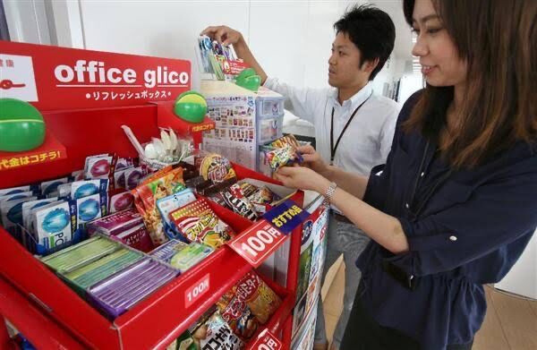【画像】中小企業の奴らにはわからないサービスがこちらwww