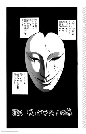 呪い系の怖い話で人生狂った