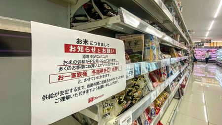 政府「コメは安くなる！」→現在・・・