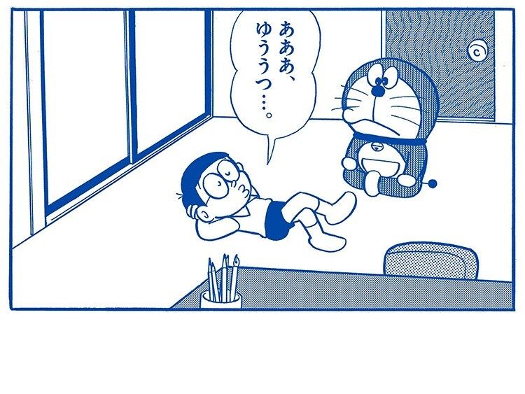休む=悪という日本に思うこと・・・