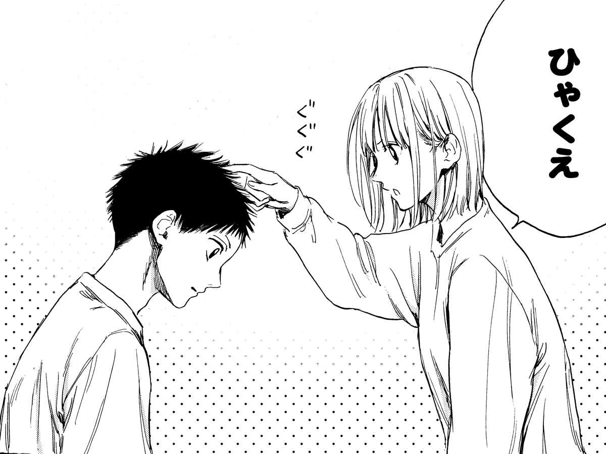 つむじを押すと腹を痛めるみたいな迷信ってある？