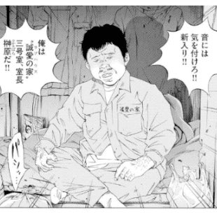 【画像】とんでもない給与明細がこちら・・・