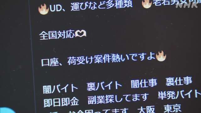 「闇バイトやったら人生終わる！」VS「人生終わってるからやってるんやが？」