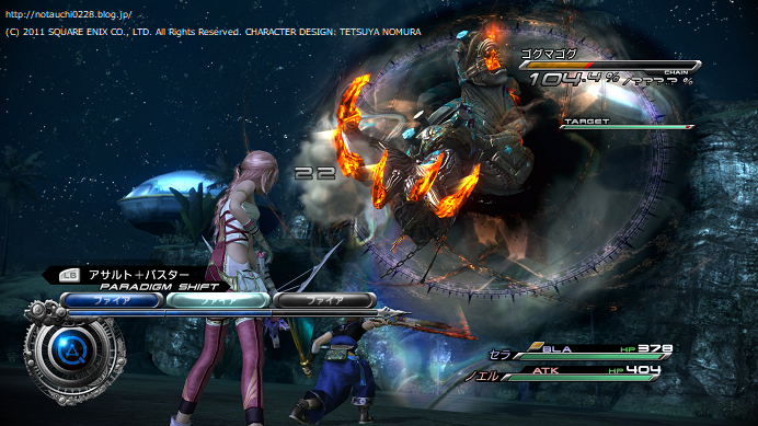 ファイナルファンタジーxiii 2 感想 のたうちだいありー