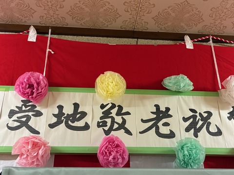 6準備