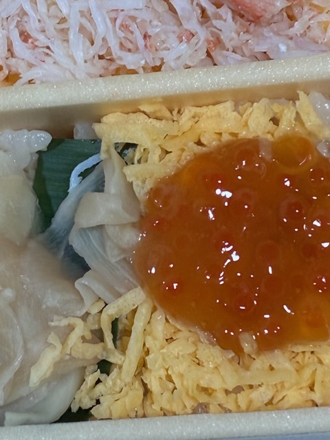 13イクラ