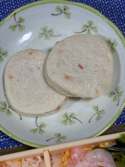 13さつま揚げ2