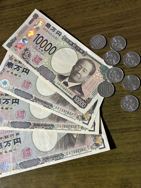 31お金