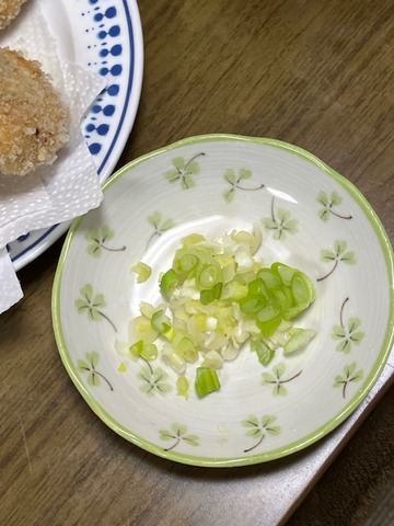 17薬味