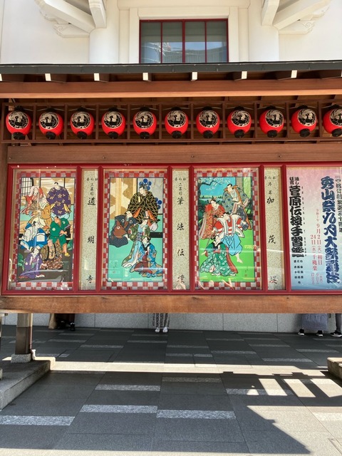 3演目
