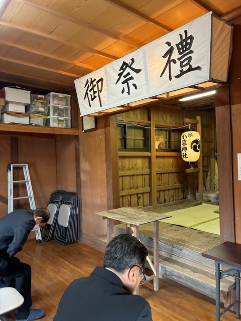 15神社