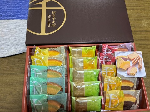 1北村印刷お中元