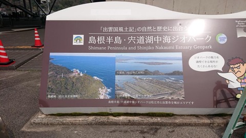 27出雲3