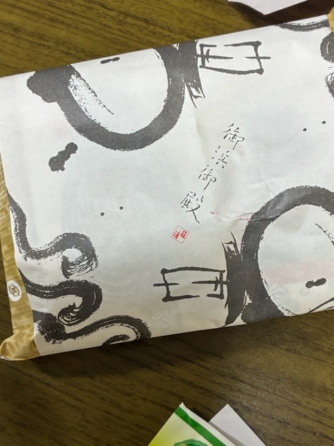 13さつま揚げ
