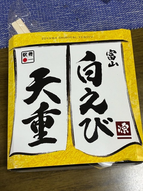 13天重