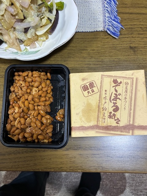 11いただきもの