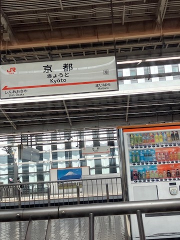 24京都