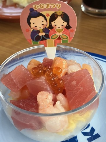 23ミニちらし