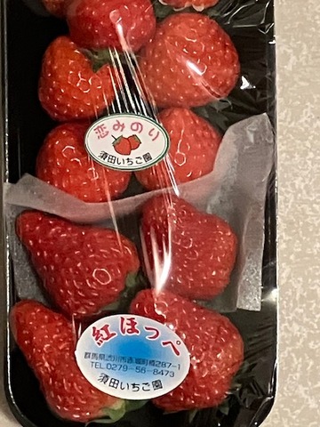 8お土産1