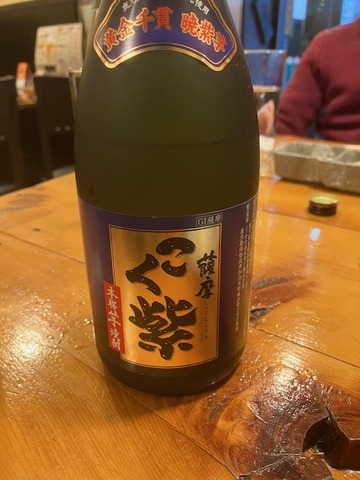 17焼酎