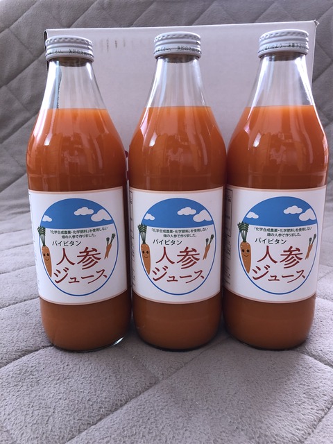 新パイビタン8