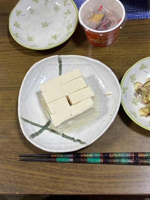 2冷奴
