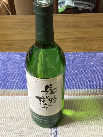 17ワイン