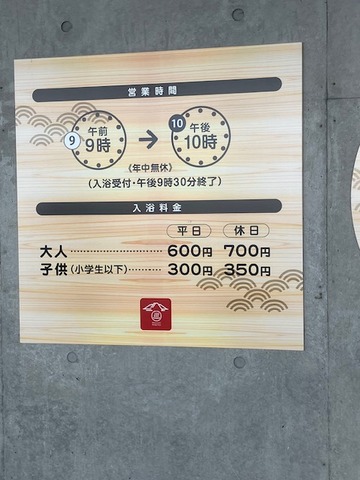 8赤城8