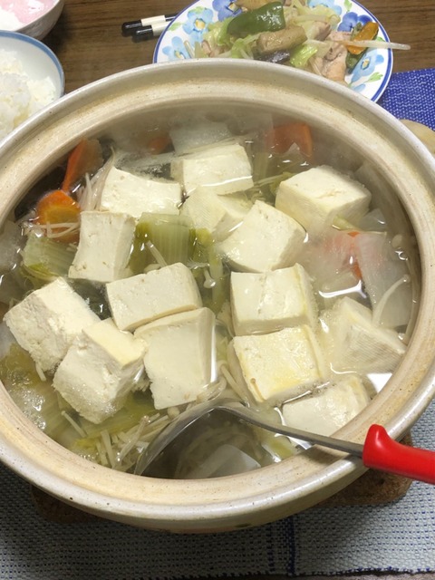 湯豆腐221110