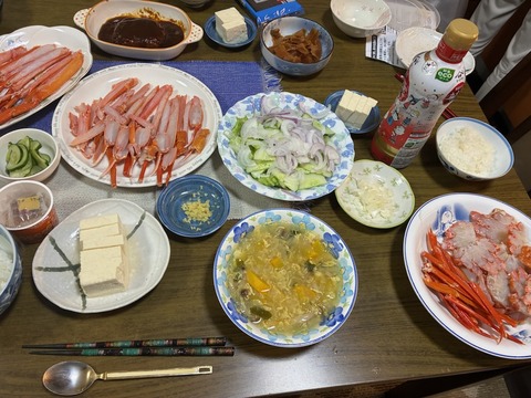 1夕飯