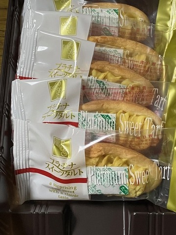 8お土産2