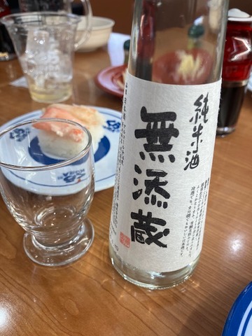 23純米酒