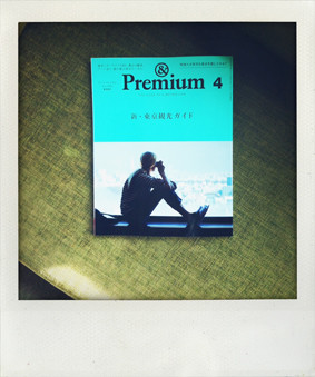 &premium