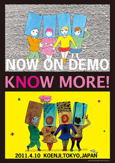 demo