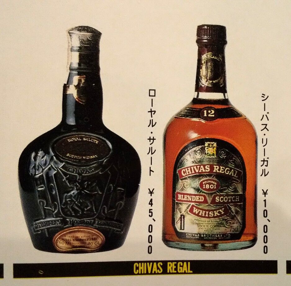 ロイヤルサルートのある静物画 ロイヤルサルート21年の見分け方と評価【偽物対策や30年前の価値