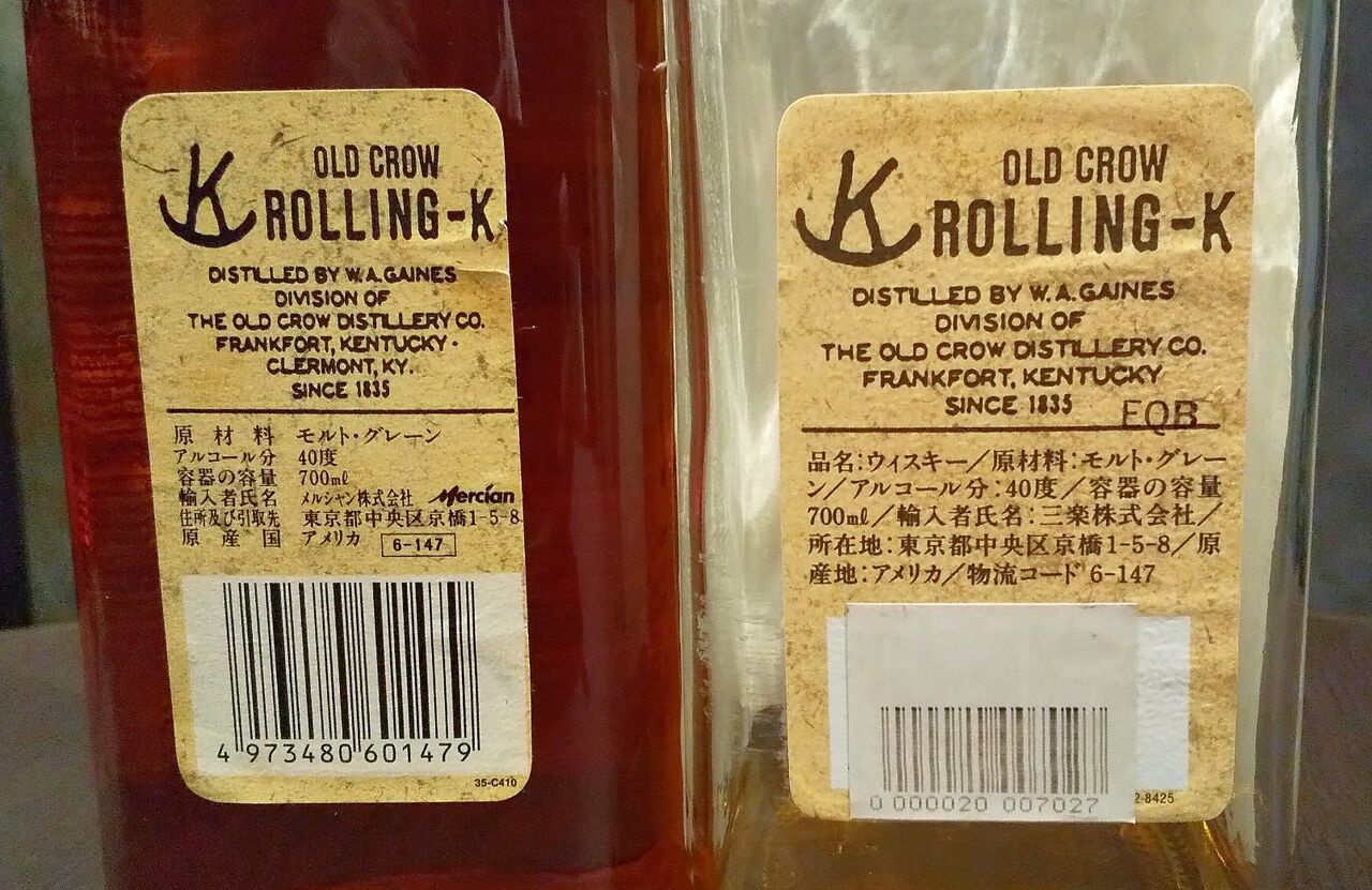 ローリングK/memo : 伏見蒸溜館~備忘録(継続更新中) ローリングK/memo : 伏見蒸溜館~備忘録(継続更新中)