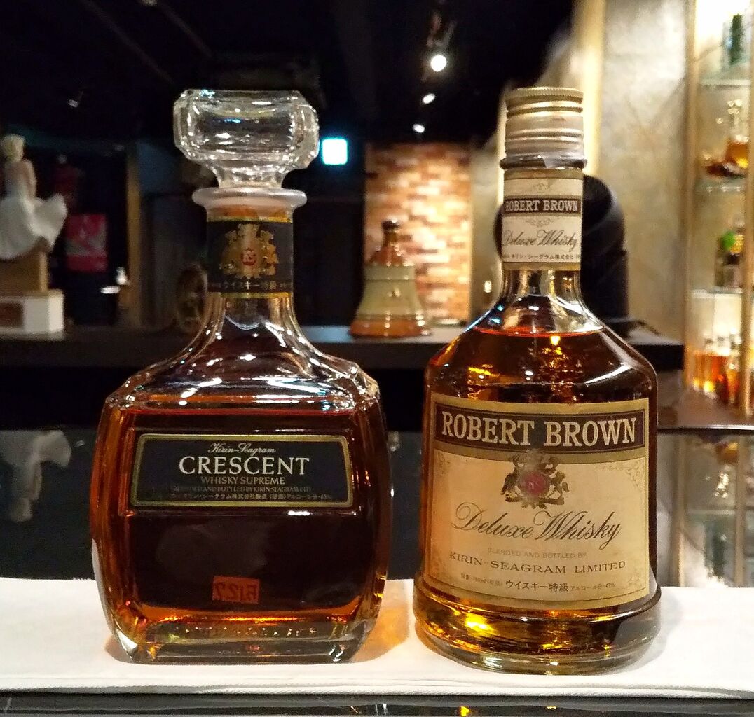 ウイスキー特級ROBELT BROWN 特級 ロバートブラウン デラックス ウイスキー キリンシーグラム