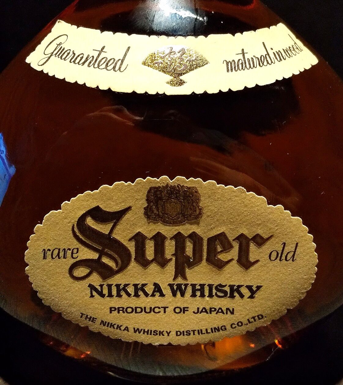 Super NIKKA」WHISKY／memo : 伏見蒸溜館～備忘録(継続更新中)