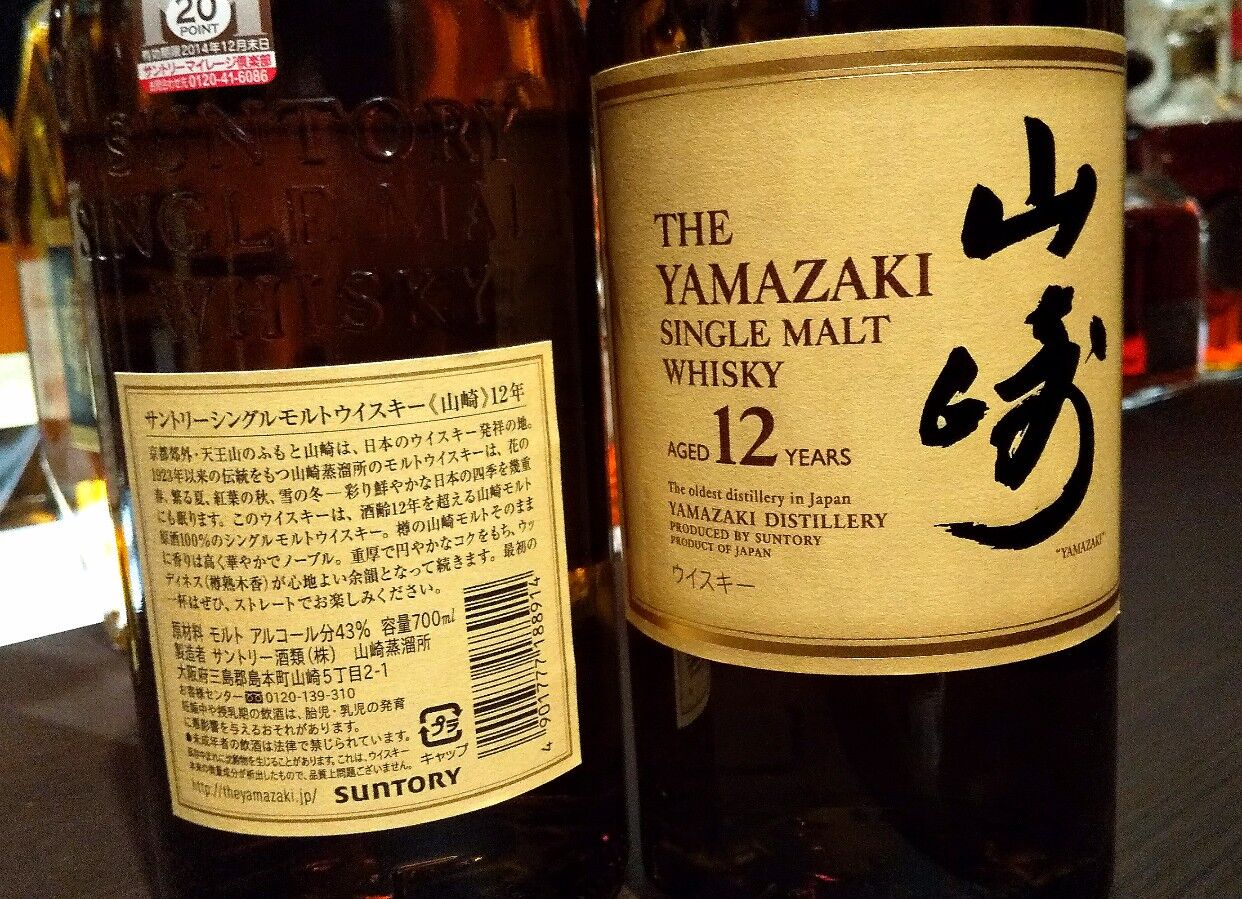 サントリー ウイスキー 山崎12年 750ml 旧ラベル | nate-hospital.com