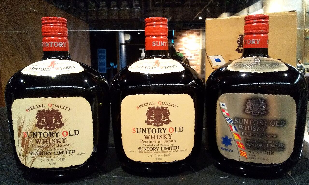 値下げしました！サントリー オールド 古酒 神戸ポートピア