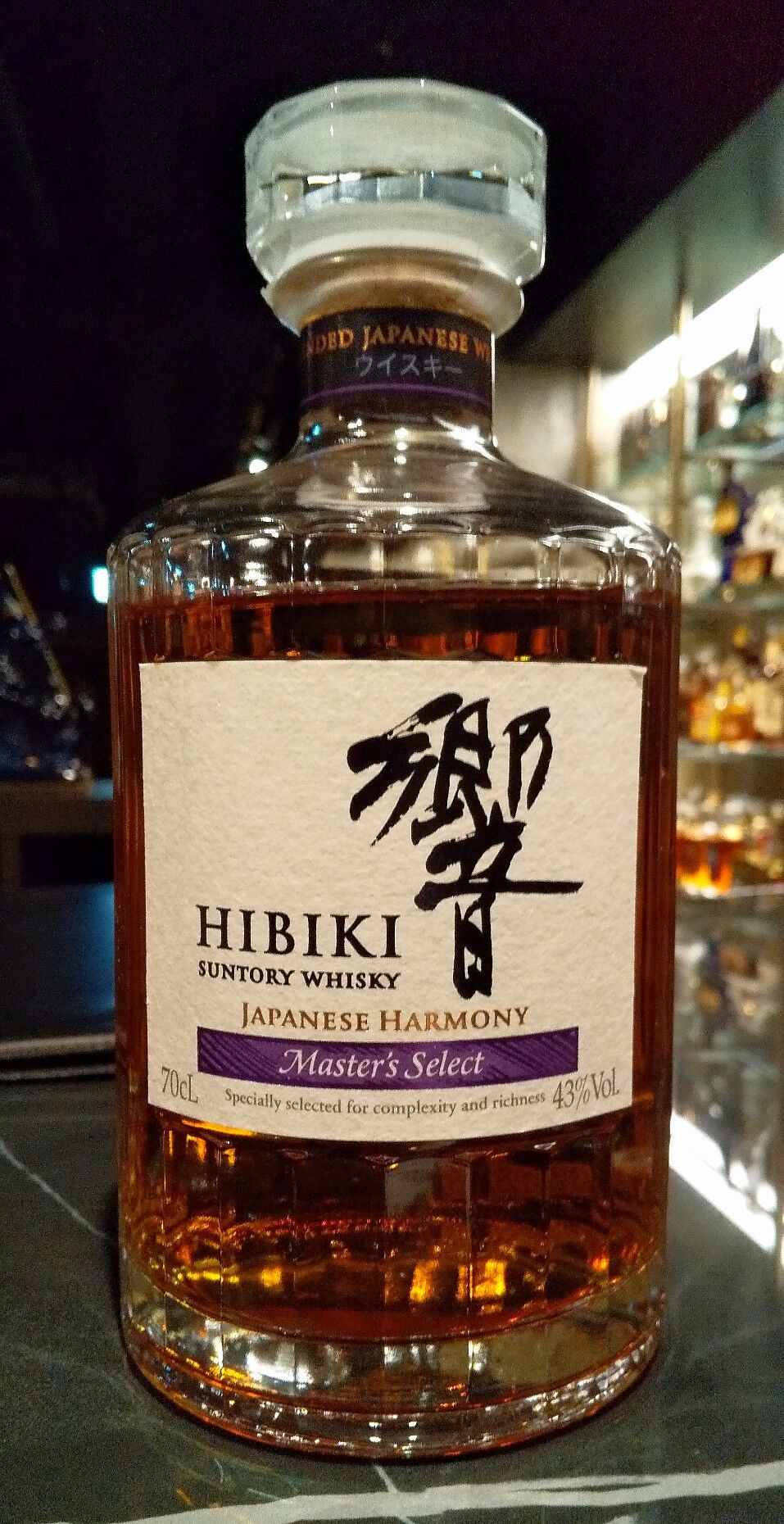響 HIBIKI ウイスキー ジャパニーズハーモニー マスターズ 響 HIBIKI ウイスキー ジャパニーズハーモニー マスターズ