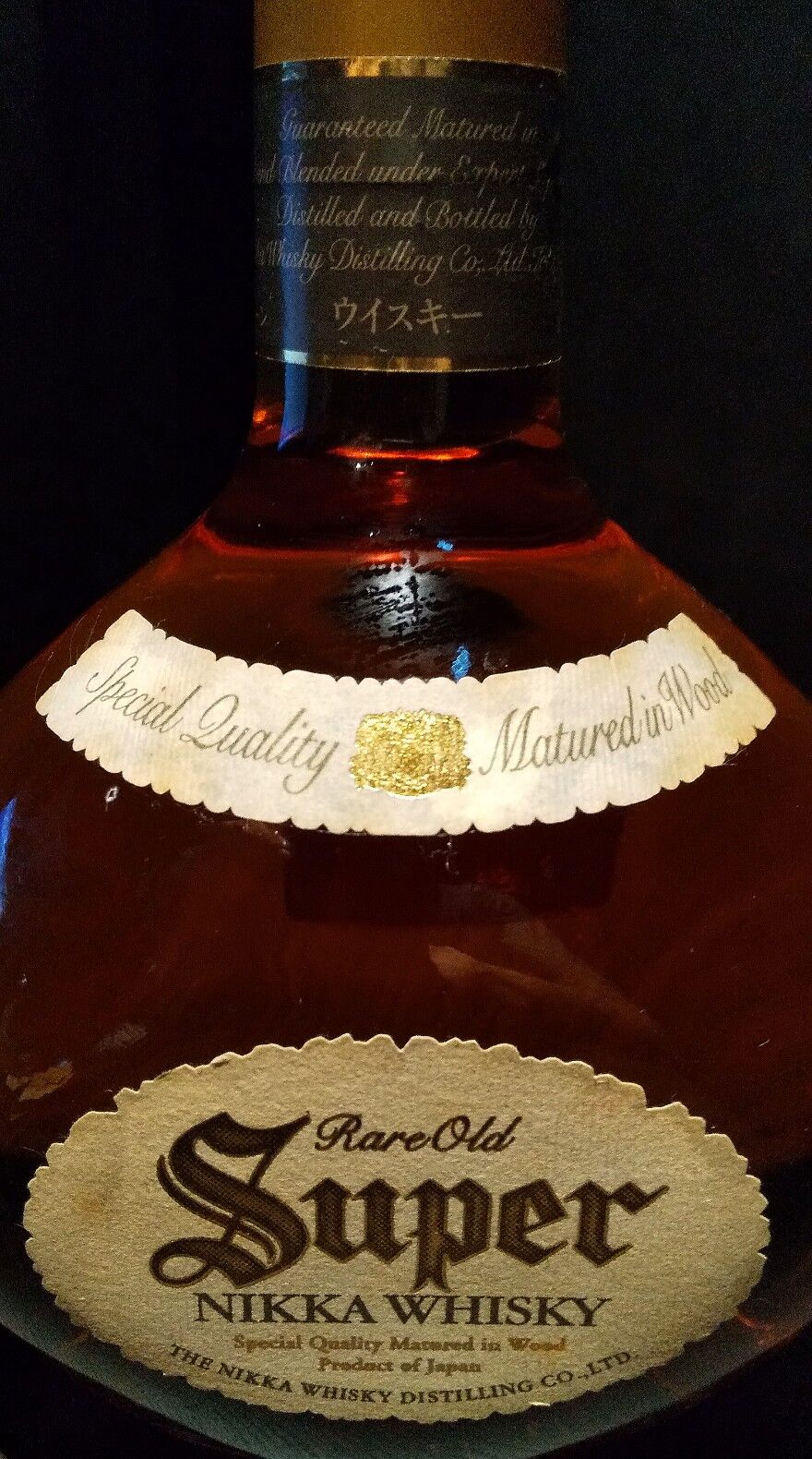 Super NIKKA」WHISKY／memo : 伏見蒸溜館～備忘録(継続更新中)